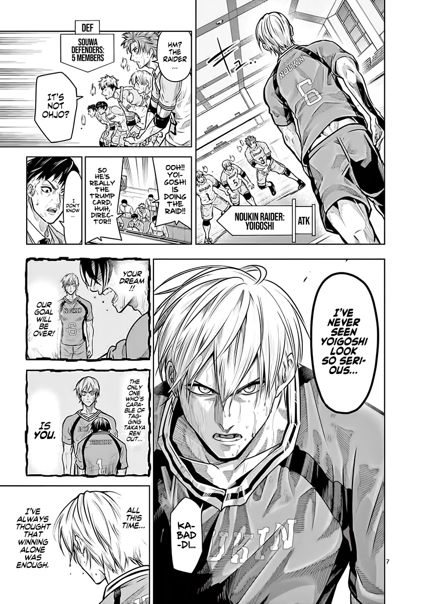 Burning Kabaddi Chapter 18 page 8 - Chapter 18: The Best Thing I Can Do
