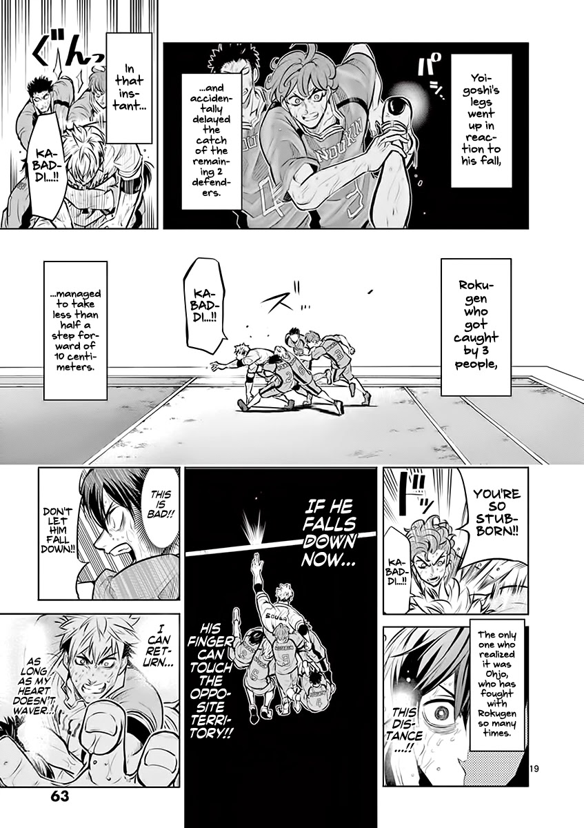 Burning Kabaddi Chapter 19 page 20 - Chapter 19: Struggle