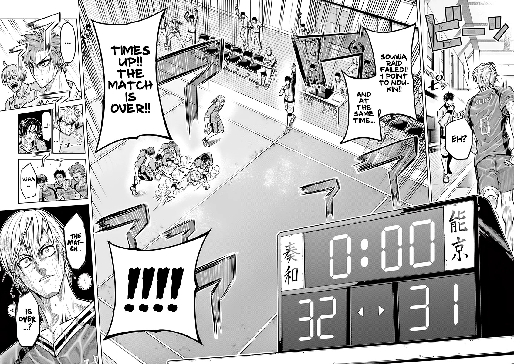 Burning Kabaddi Chapter 19 page 24 - Chapter 19: Struggle