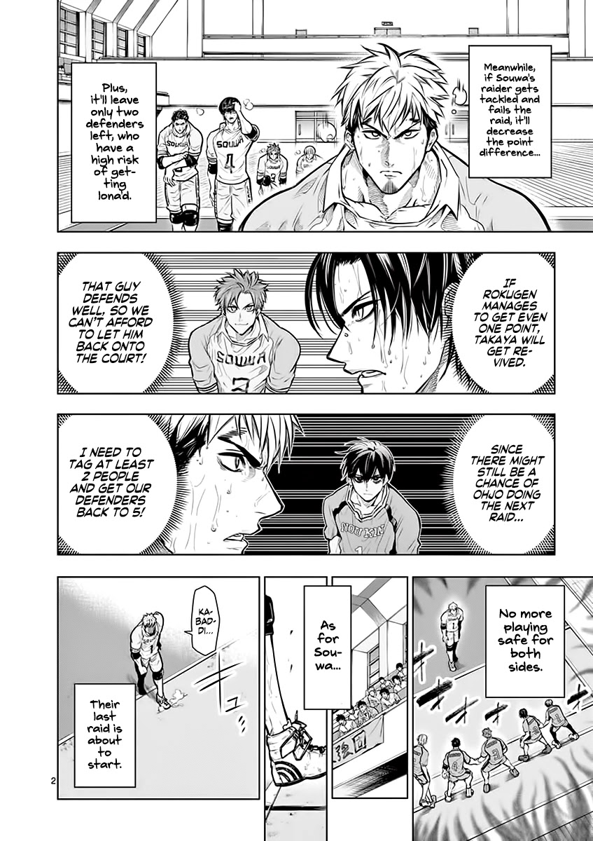 Burning Kabaddi Chapter 19 page 3 - Chapter 19: Struggle