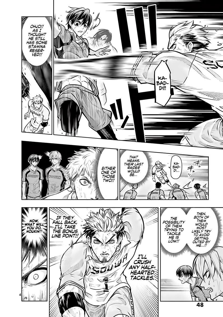 Burning Kabaddi Chapter 19 page 5 - Chapter 19: Struggle