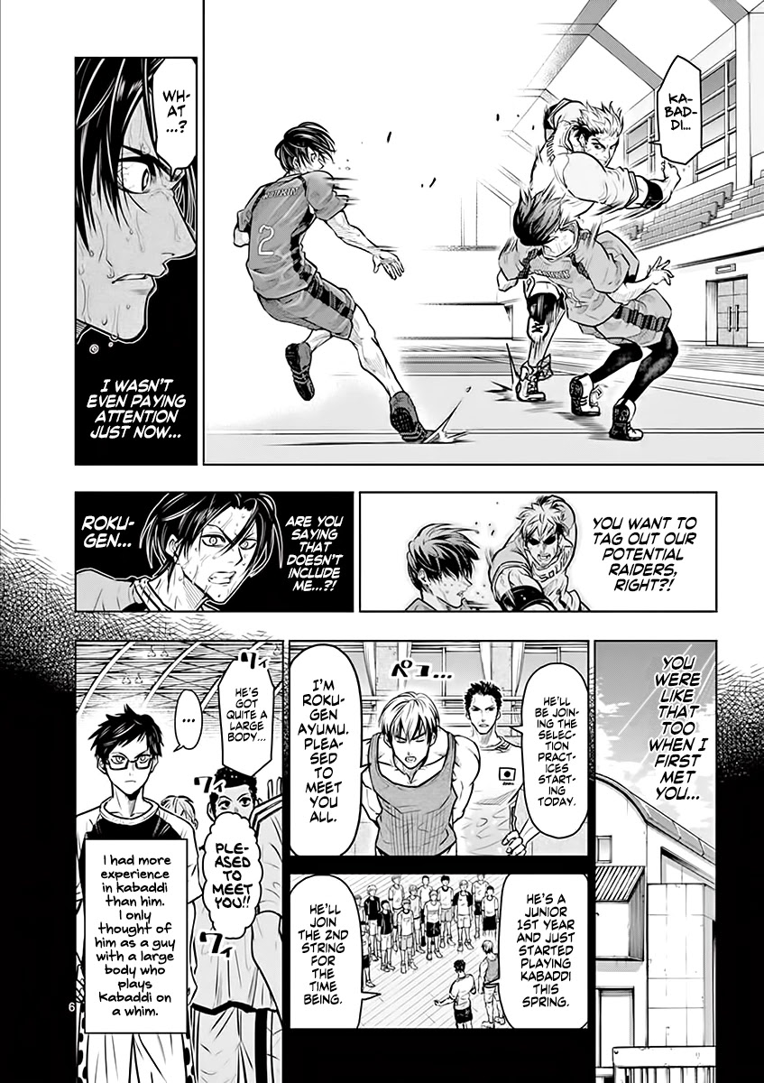 Burning Kabaddi Chapter 19 page 7 - Chapter 19: Struggle