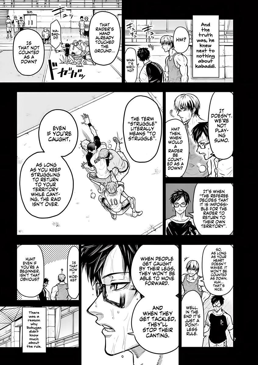 Burning Kabaddi Chapter 19 page 8 - Chapter 19: Struggle