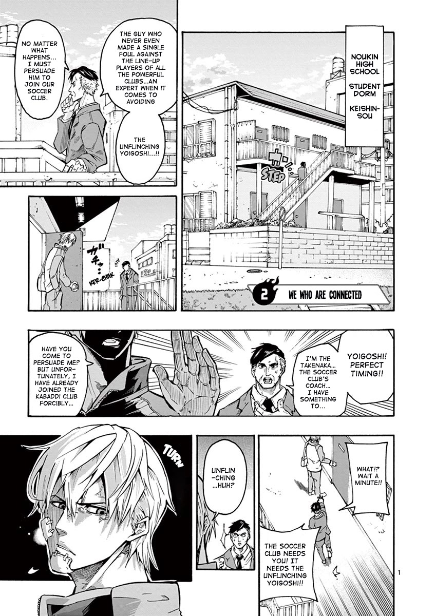 Burning Kabaddi Chapter 2 page 1 - Chapter 2: “WE WHO ARE CONNECTED”