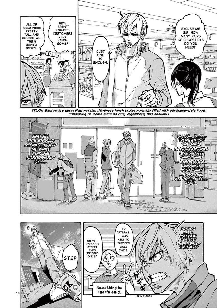 Burning Kabaddi Chapter 2 page 14 - Chapter 2: “WE WHO ARE CONNECTED”