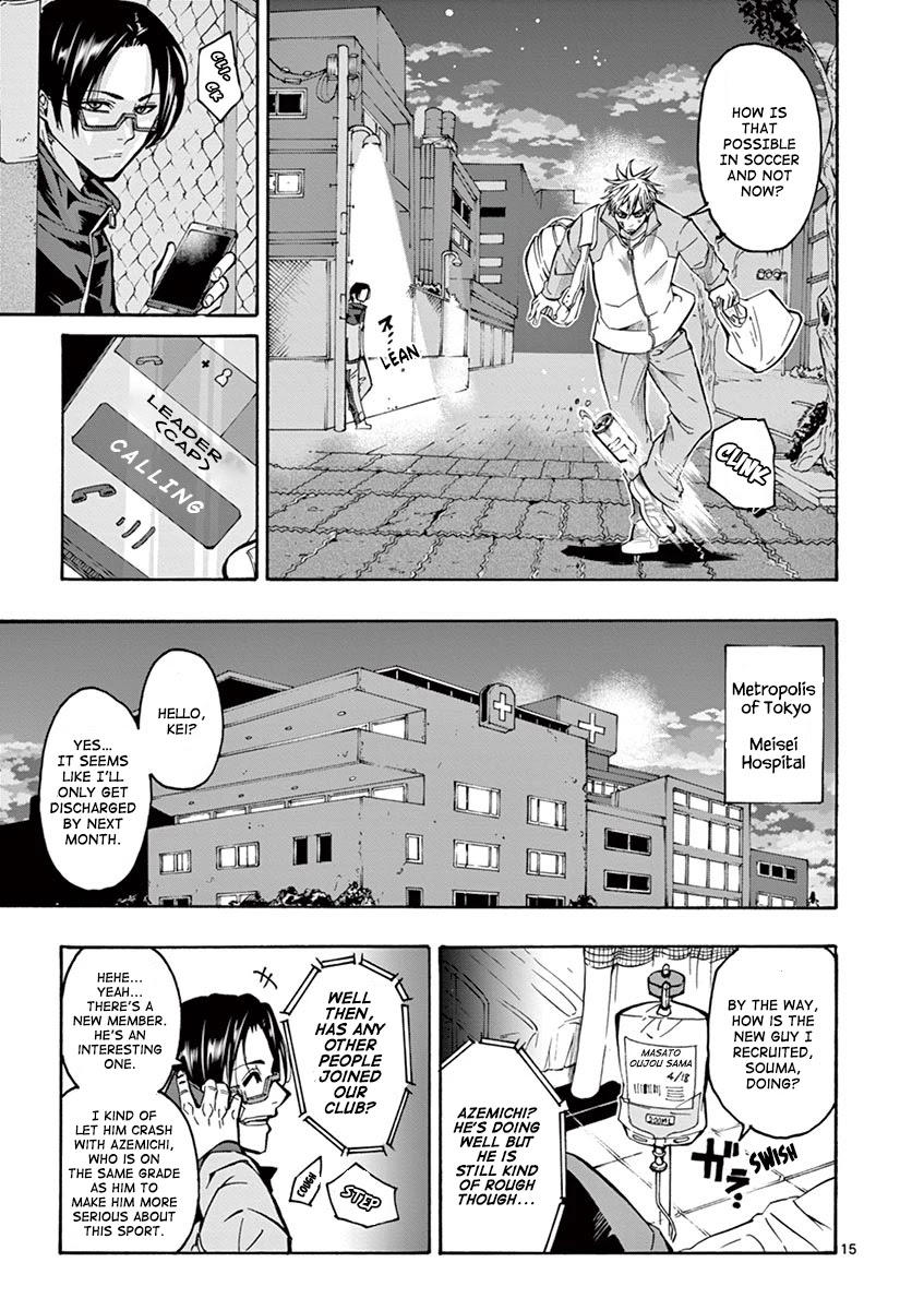 Burning Kabaddi Chapter 2 page 15 - Chapter 2: “WE WHO ARE CONNECTED”