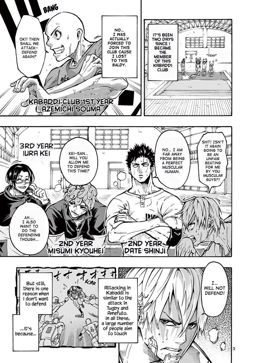 Burning Kabaddi Chapter 2 page 3 - Chapter 2: “WE WHO ARE CONNECTED”