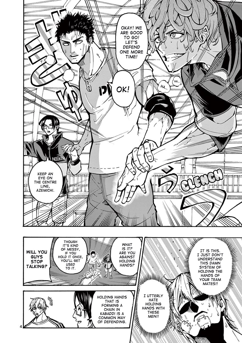 Burning Kabaddi Chapter 2 page 4 - Chapter 2: “WE WHO ARE CONNECTED”