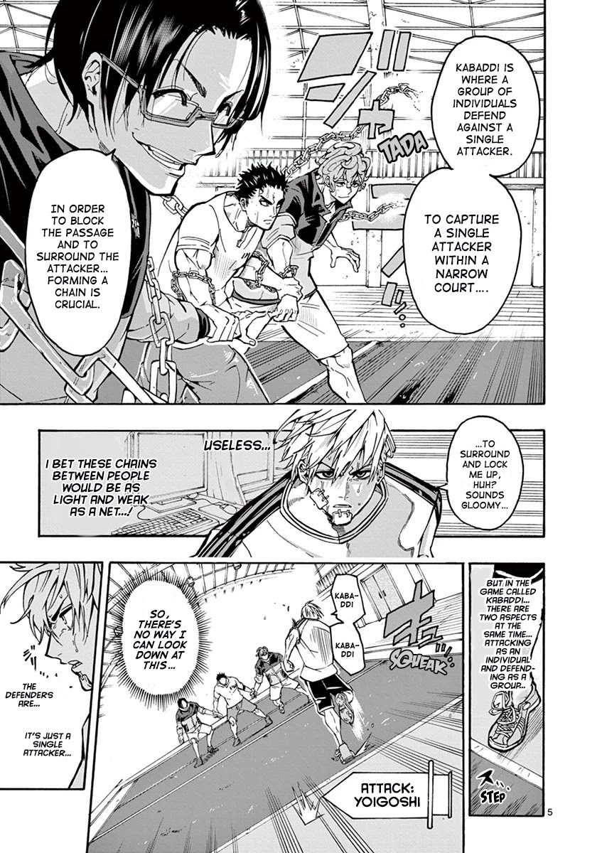 Burning Kabaddi Chapter 2 page 5 - Chapter 2: “WE WHO ARE CONNECTED”