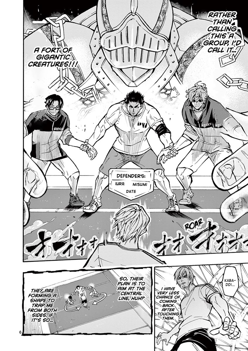 Burning Kabaddi Chapter 2 page 6 - Chapter 2: “WE WHO ARE CONNECTED”