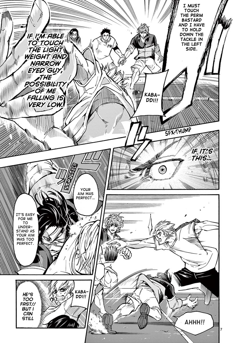 Burning Kabaddi Chapter 2 page 7 - Chapter 2: “WE WHO ARE CONNECTED”