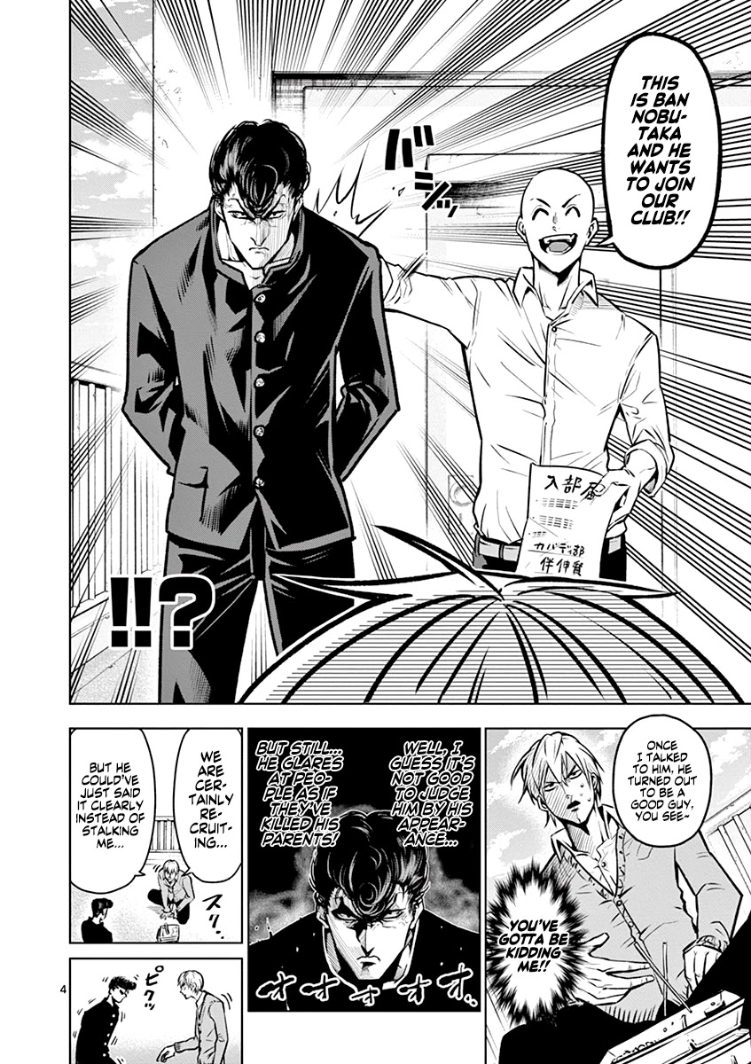 Burning Kabaddi Chapter 21 page 5 - Chapter 21: Welcome Home