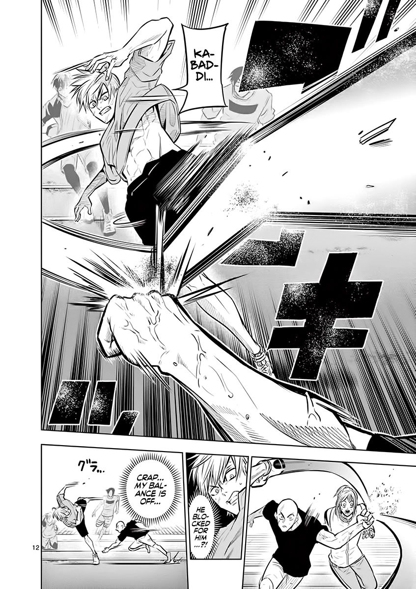 Burning Kabaddi Chapter 22 page 13 - Chapter 22: Each Person's Responsibilities