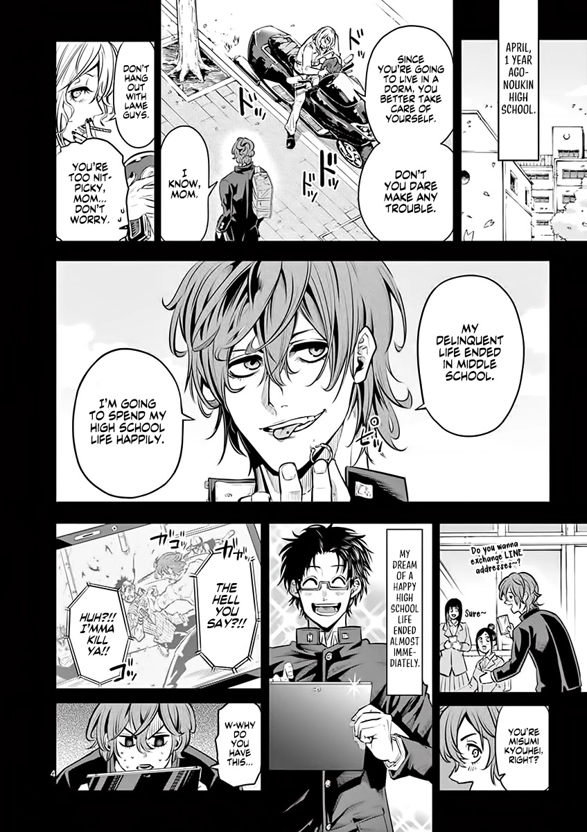 Burning Kabaddi Chapter 23 page 5 - Chapter 23