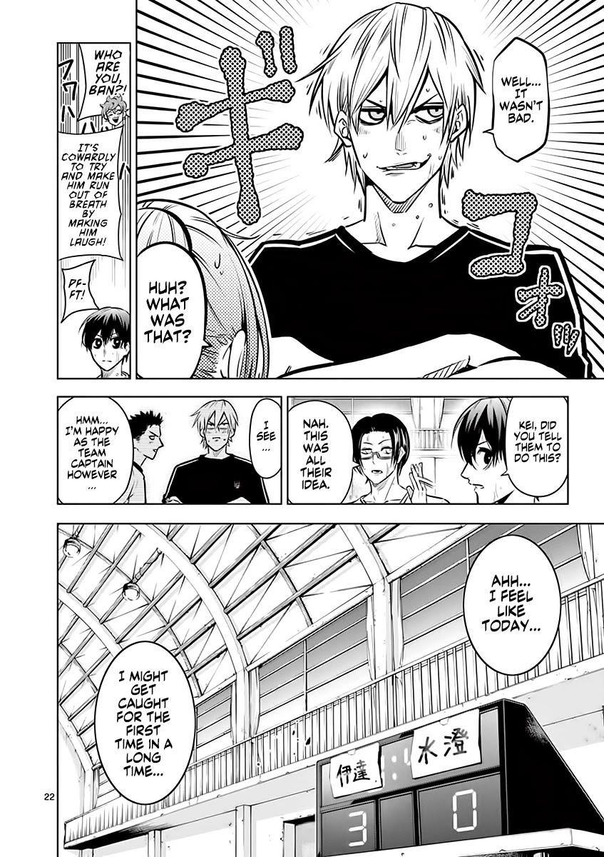Burning Kabaddi Chapter 24 page 22 - Chapter 24: Your Surroundings