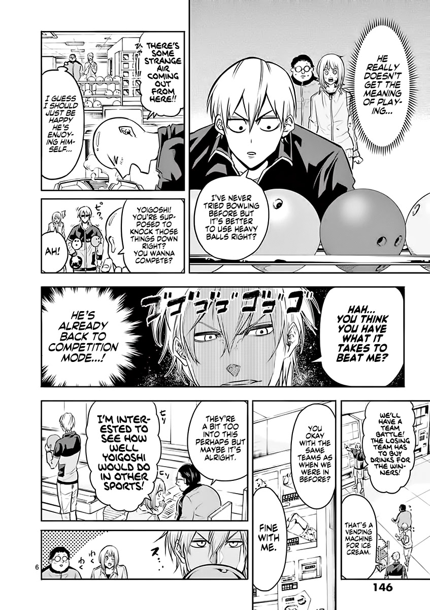 Burning Kabaddi Chapter 24 page 6 - Chapter 24: Your Surroundings