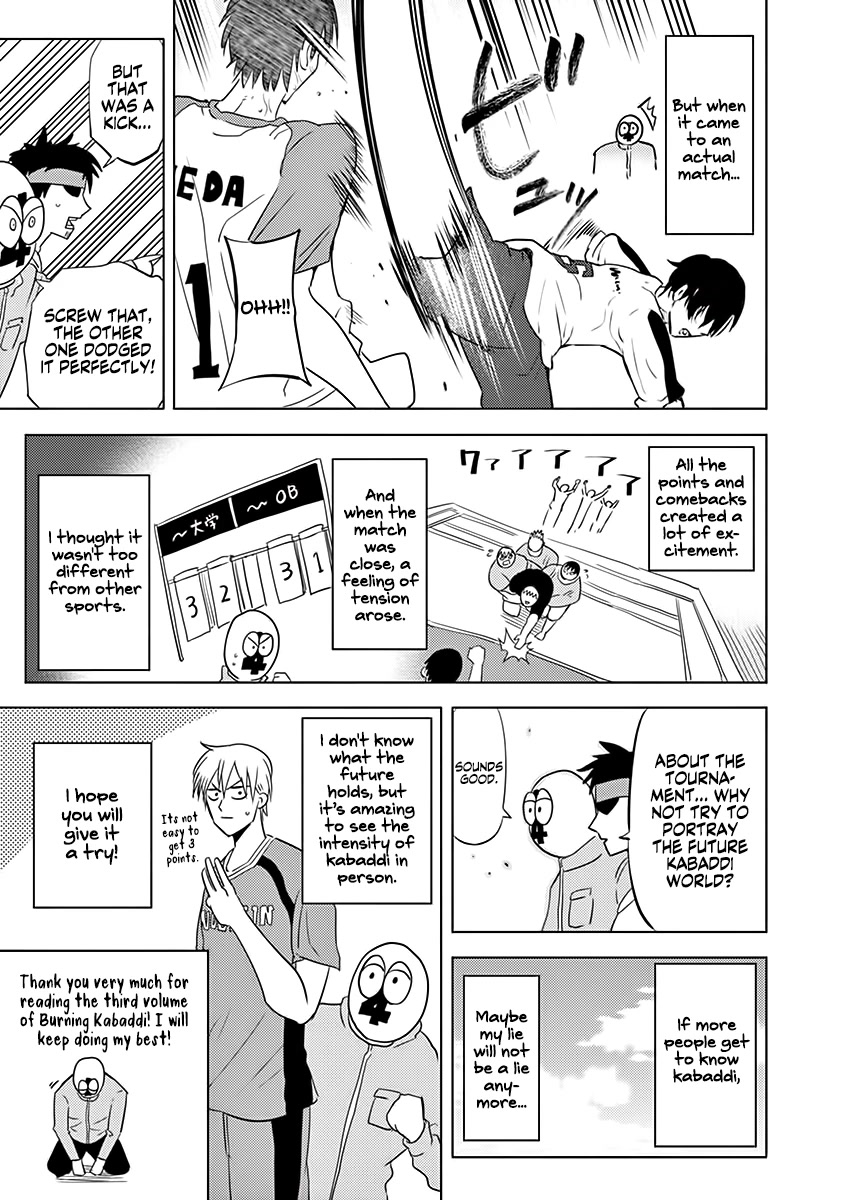 Burning Kabaddi Chapter 25.5 page 8 - Chapter 25.5: Volume 3 Extras