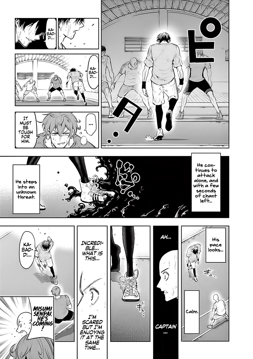 Burning Kabaddi Chapter 25 page 15 - Chapter 25: Be a Cool Man