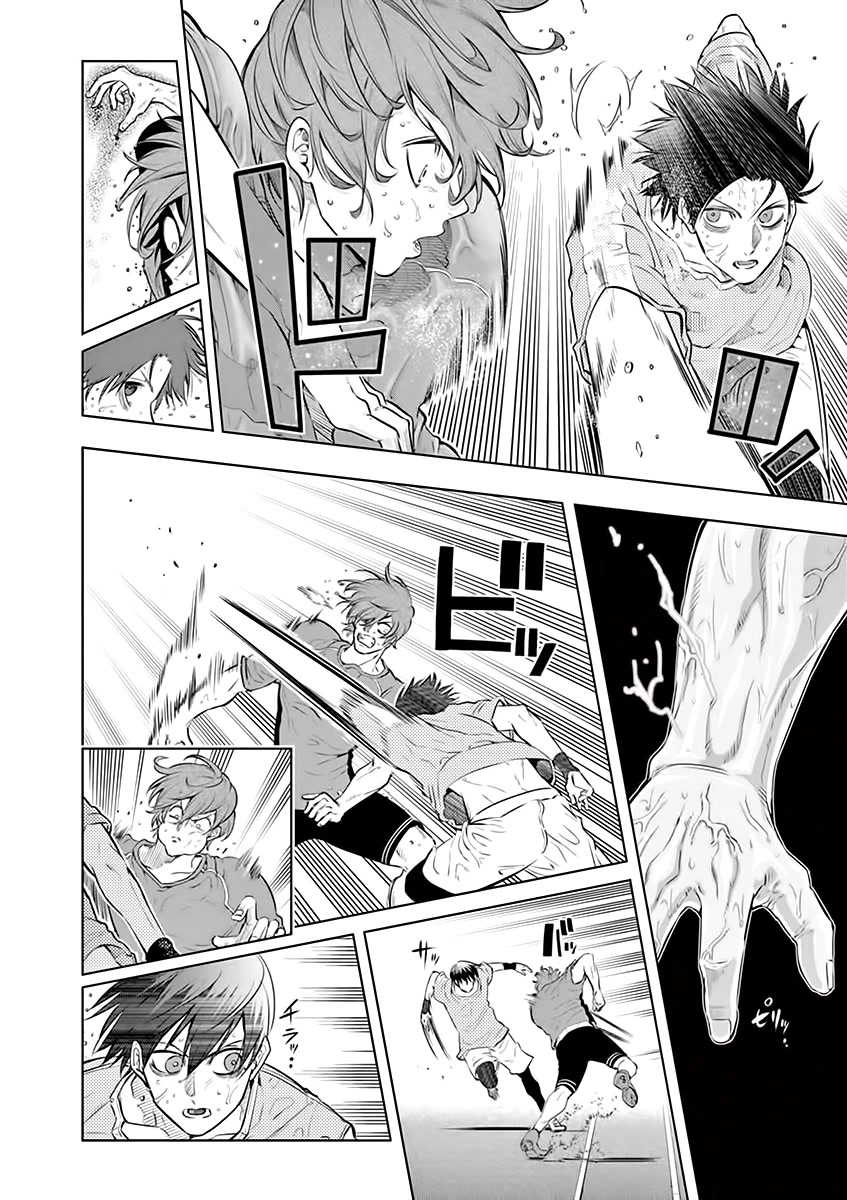 Burning Kabaddi Chapter 25 page 16 - Chapter 25: Be a Cool Man
