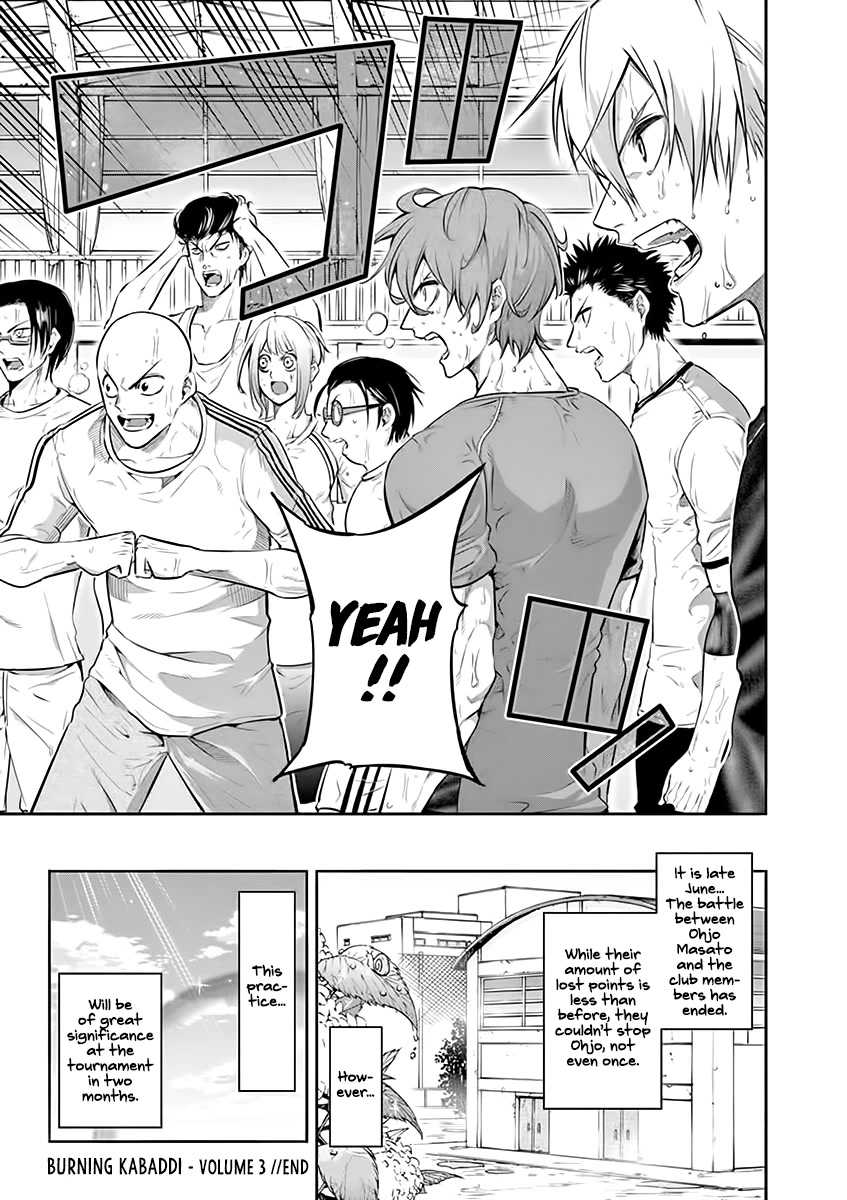 Burning Kabaddi Chapter 25 page 28 - Chapter 25: Be a Cool Man