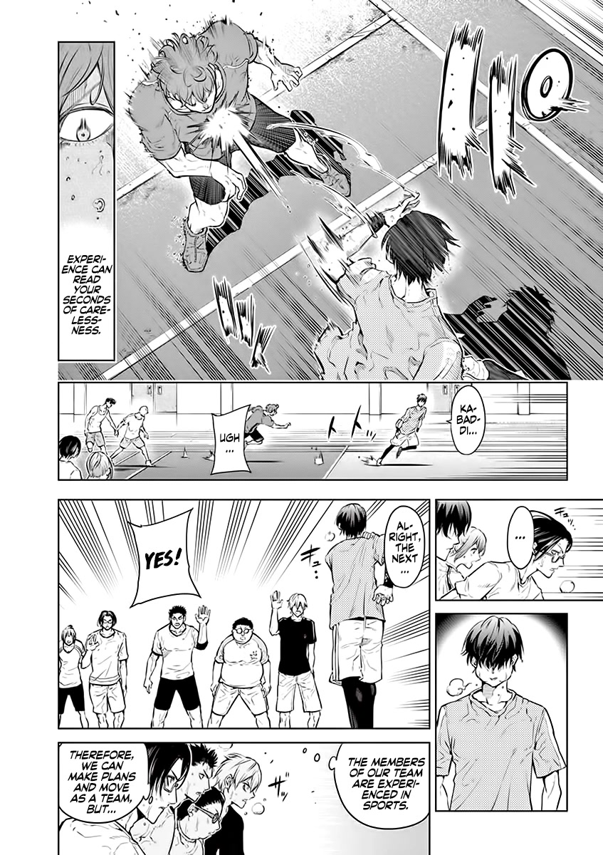 Burning Kabaddi Chapter 25 page 4 - Chapter 25: Be a Cool Man