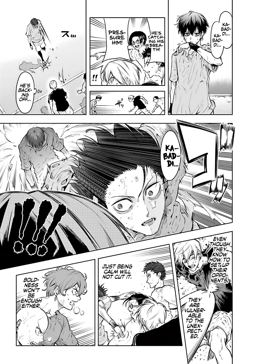 Burning Kabaddi Chapter 25 page 5 - Chapter 25: Be a Cool Man