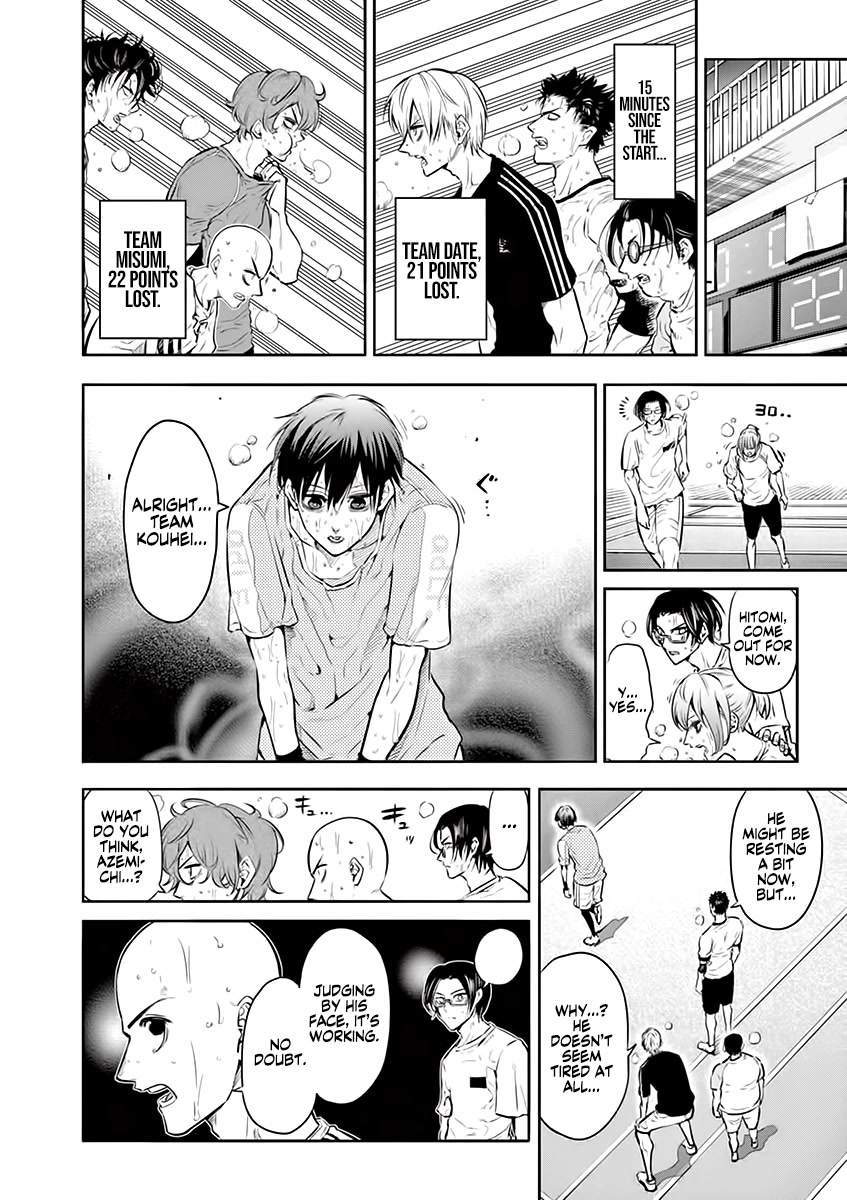 Burning Kabaddi Chapter 25 page 8 - Chapter 25: Be a Cool Man