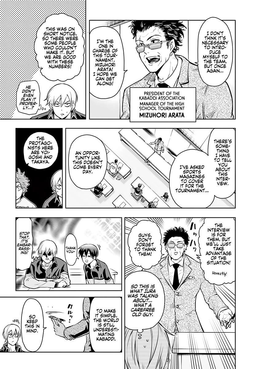 Burning Kabaddi Chapter 26 page 15 - Chapter 26: National Team Meetup