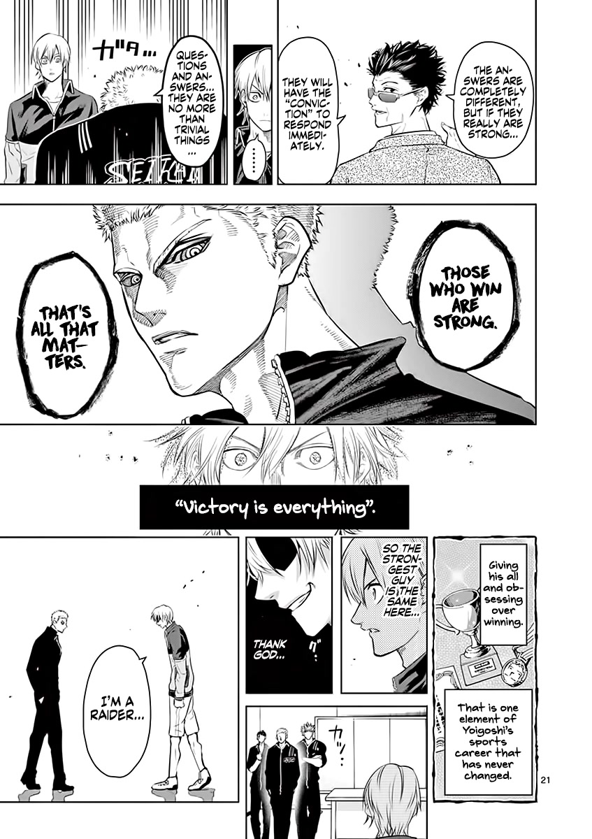 Burning Kabaddi Chapter 26 page 23 - Chapter 26: National Team Meetup