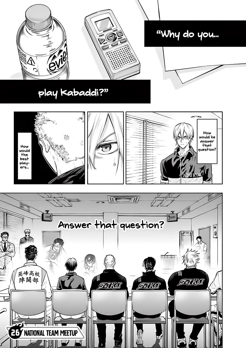 Burning Kabaddi Chapter 26 page 4 - Chapter 26: National Team Meetup
