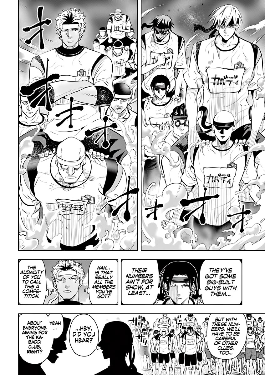Burning Kabaddi Chapter 28 page 16 - Chapter 28: Major vs Minor