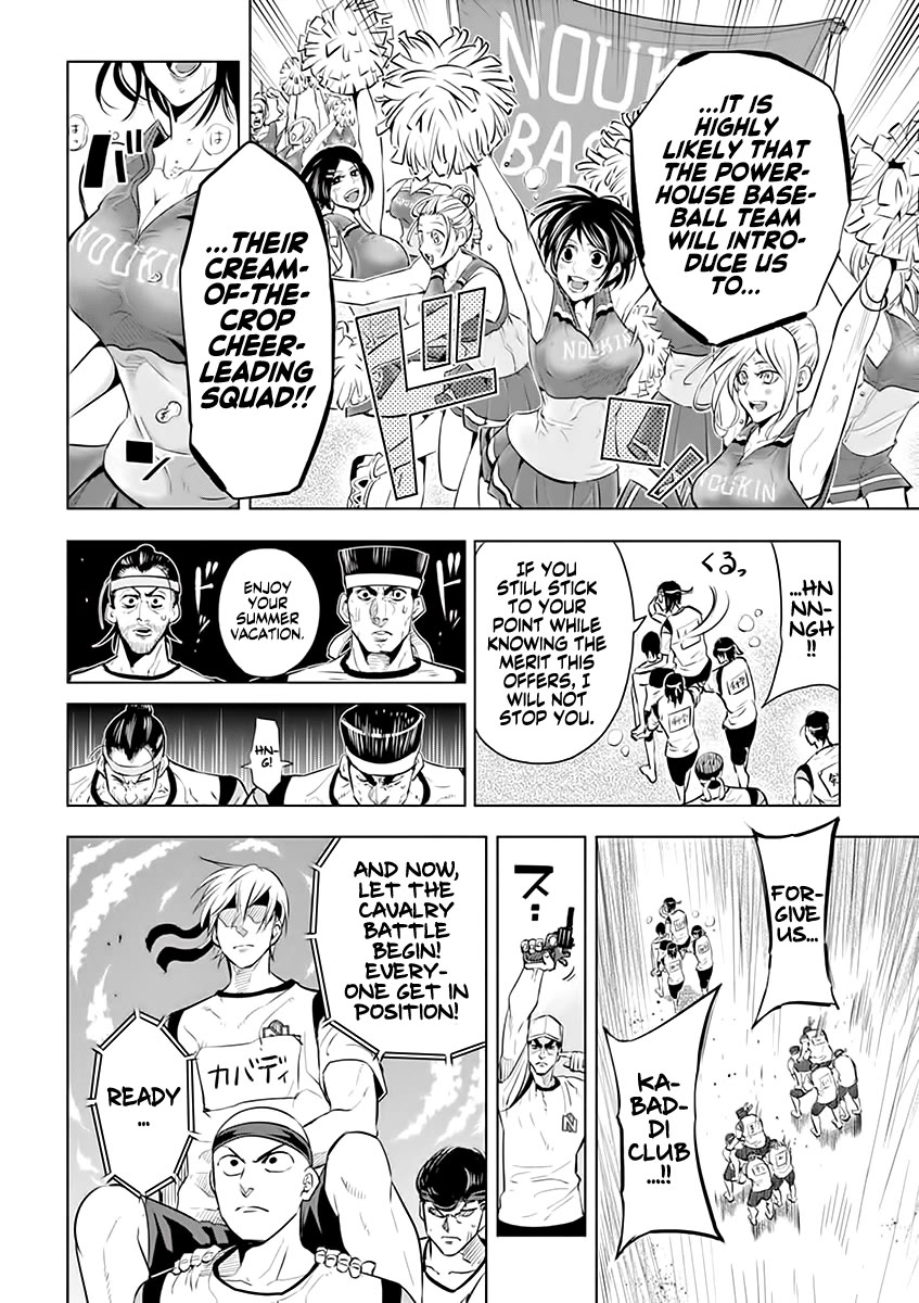 Burning Kabaddi Chapter 28 page 18 - Chapter 28: Major vs Minor