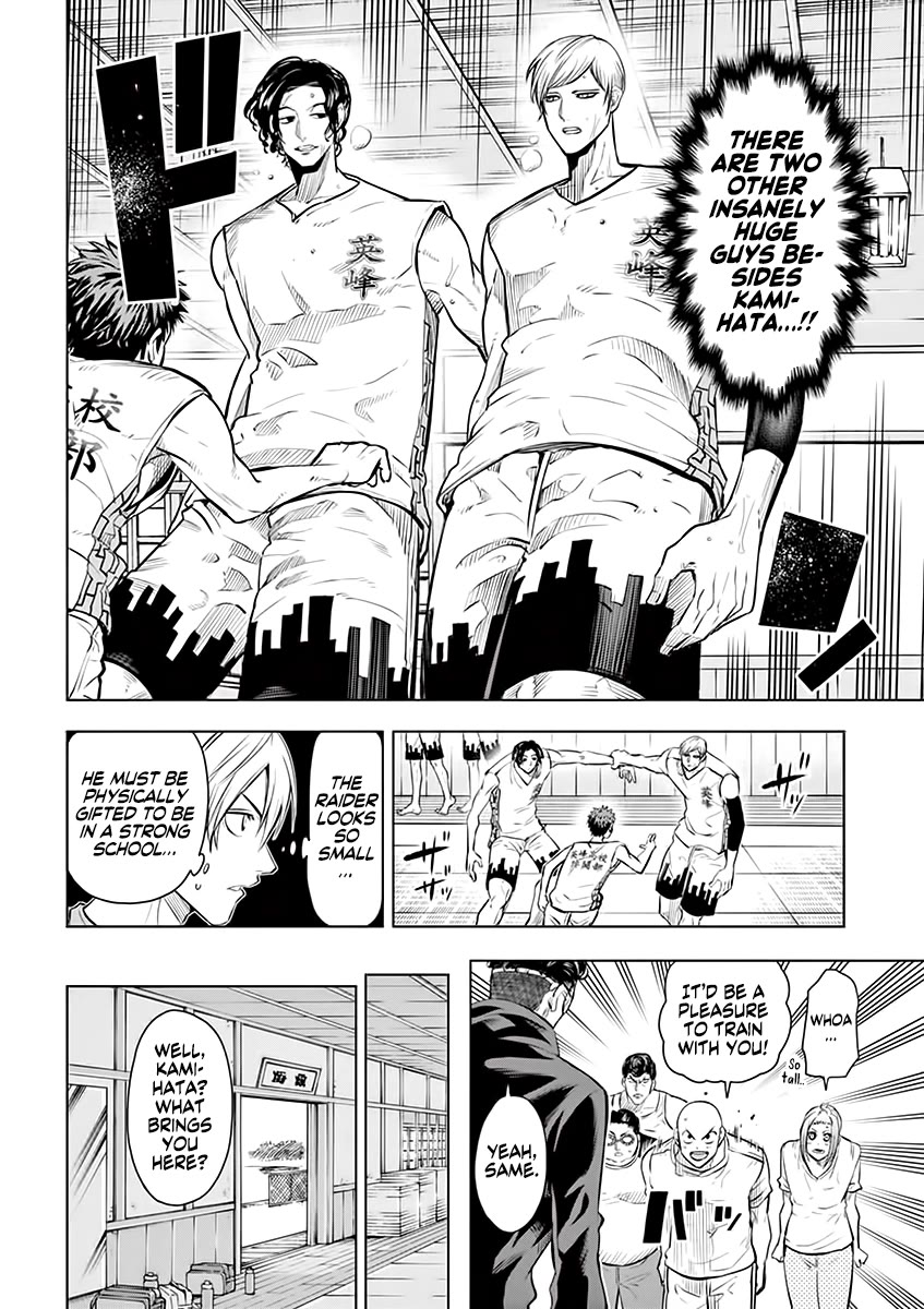 Burning Kabaddi Chapter 32 page 2 - Chapter 32: Giants and Dwarves