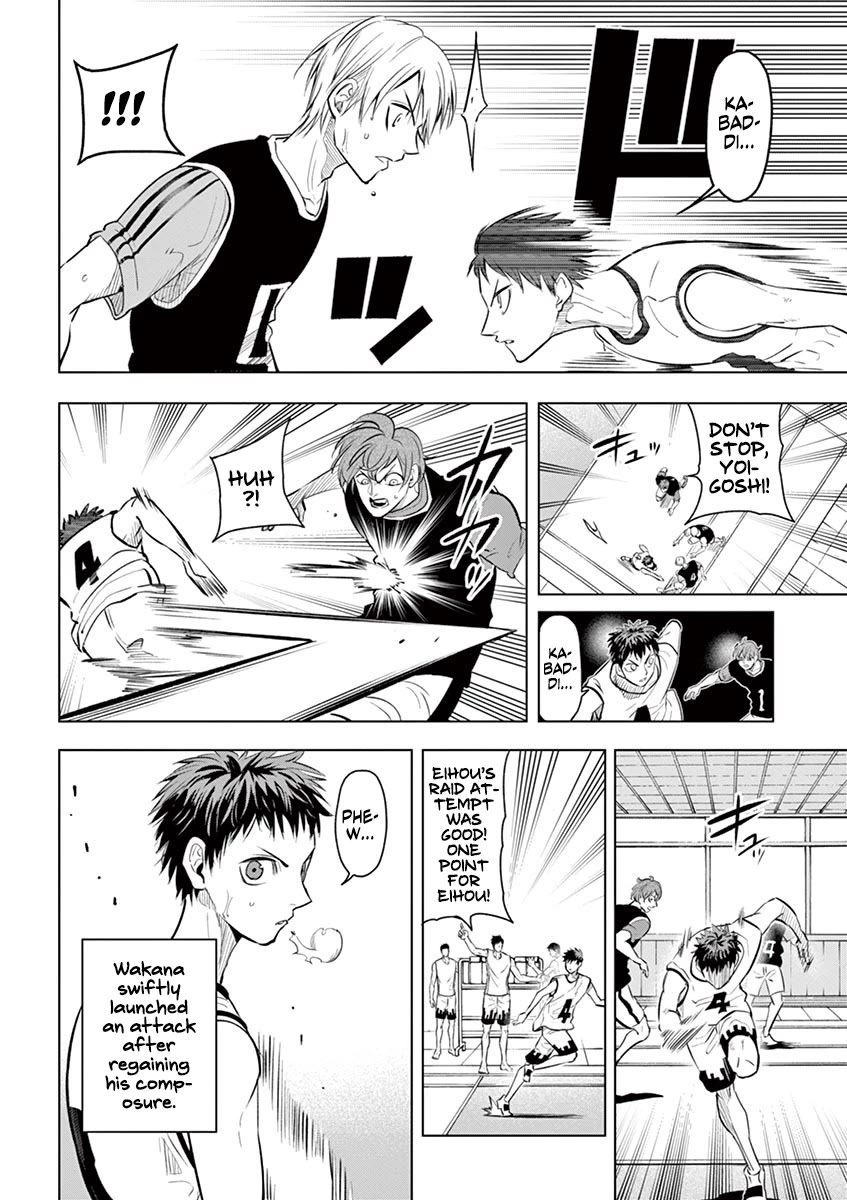 Burning Kabaddi Chapter 33 page 18 - Chapter 33: Eihou's Style