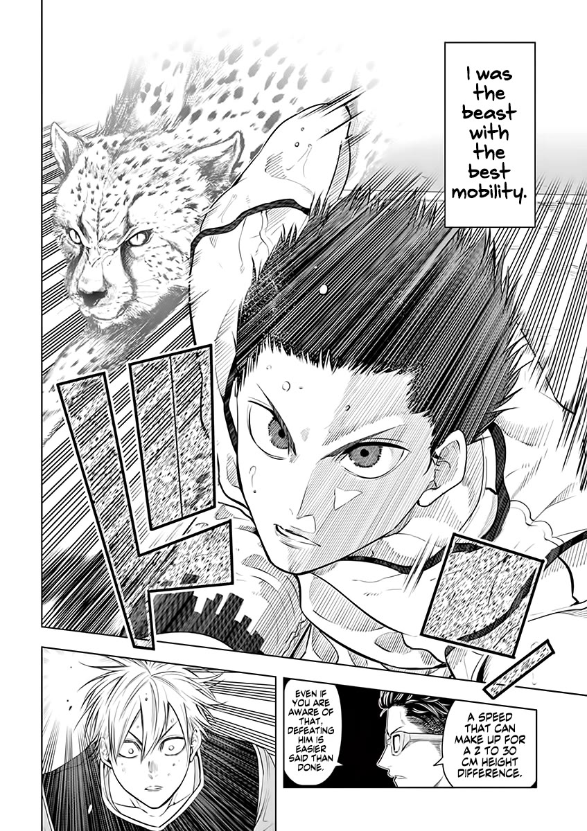 Burning Kabaddi Chapter 33 page 2 - Chapter 33: Eihou's Style