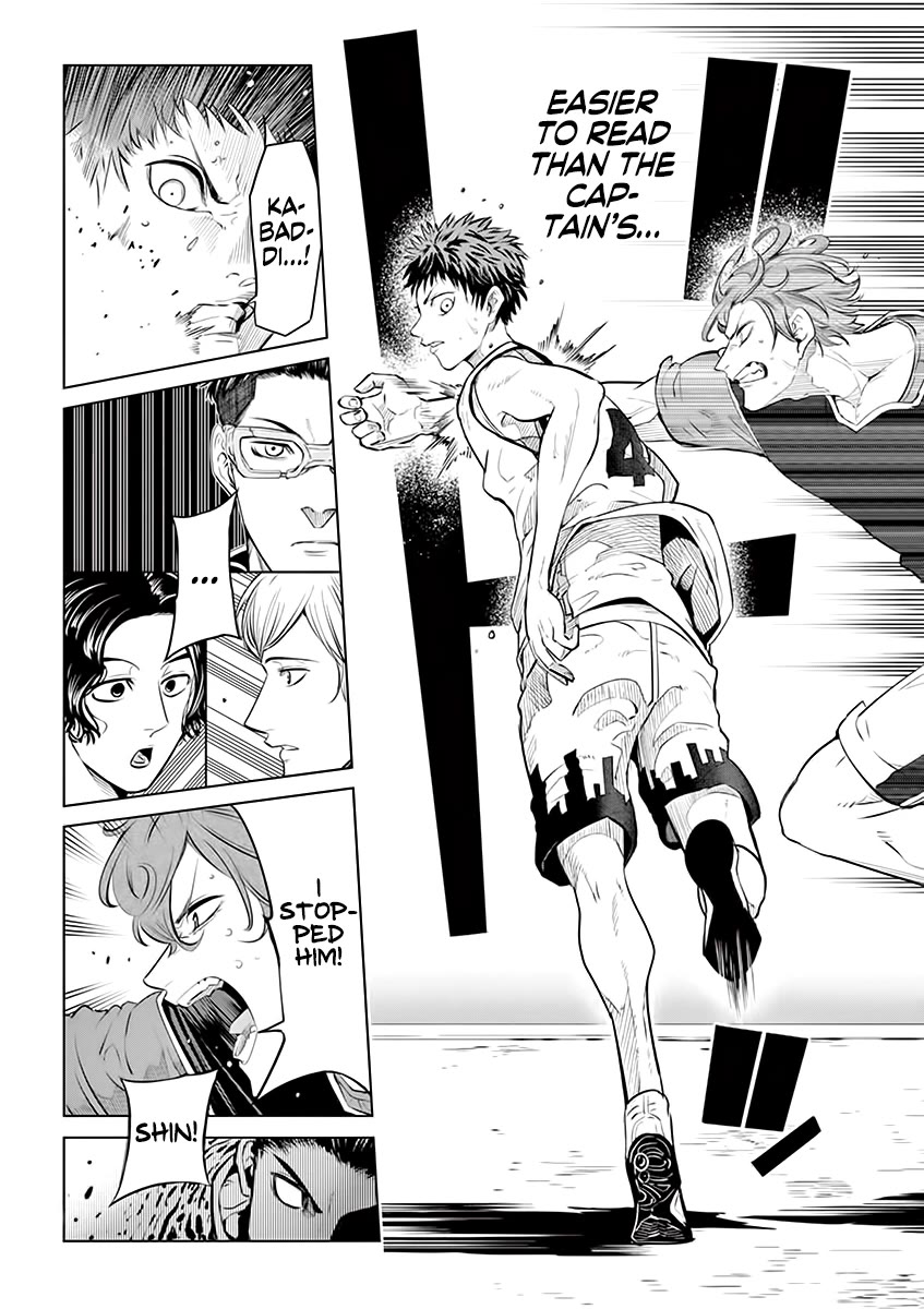 Burning Kabaddi Chapter 33 page 6 - Chapter 33: Eihou's Style