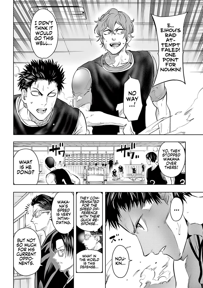 Burning Kabaddi Chapter 33 page 8 - Chapter 33: Eihou's Style