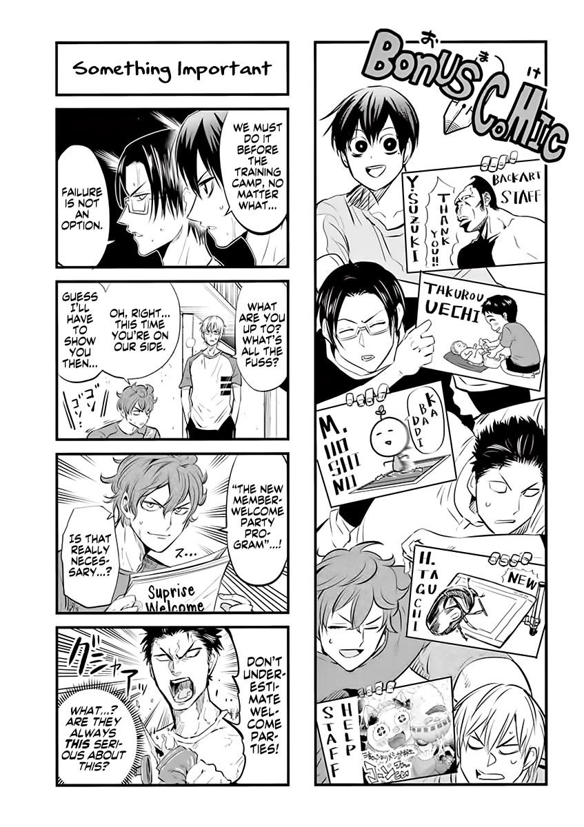 Burning Kabaddi Chapter 34.5 page 1 - Chapter 34.5: Volume 4 Extras