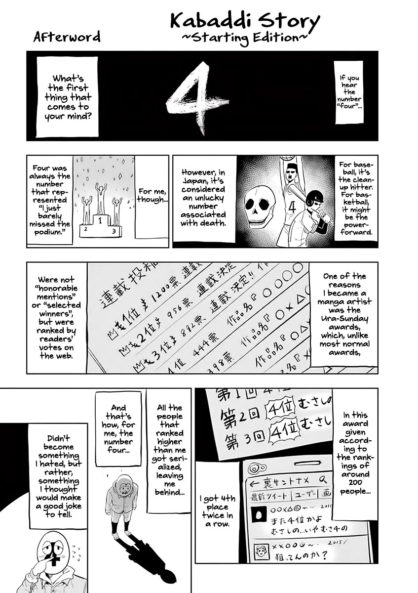 Burning Kabaddi Chapter 34.5 page 10 - Chapter 34.5: Volume 4 Extras
