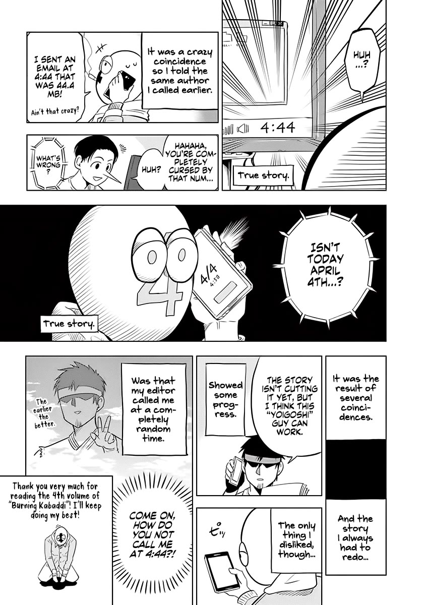 Burning Kabaddi Chapter 34.5 page 12 - Chapter 34.5: Volume 4 Extras