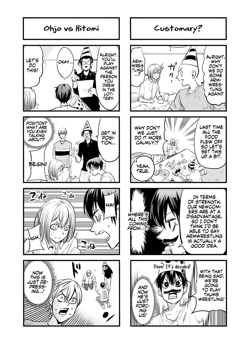 Burning Kabaddi Chapter 34.5 page 3 - Chapter 34.5: Volume 4 Extras