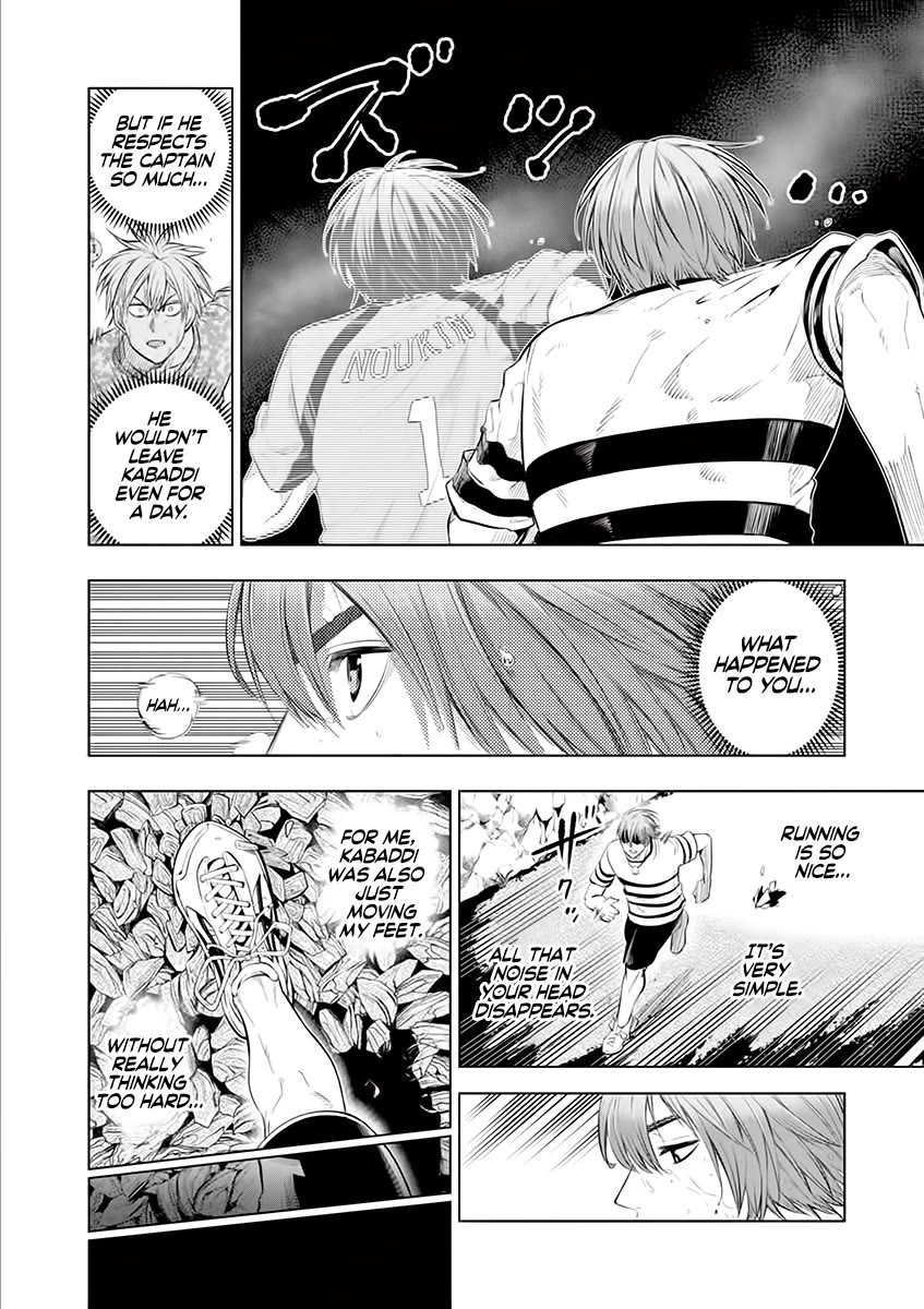 Burning Kabaddi Chapter 38 page 14 - Chapter 38: Perimeter Race