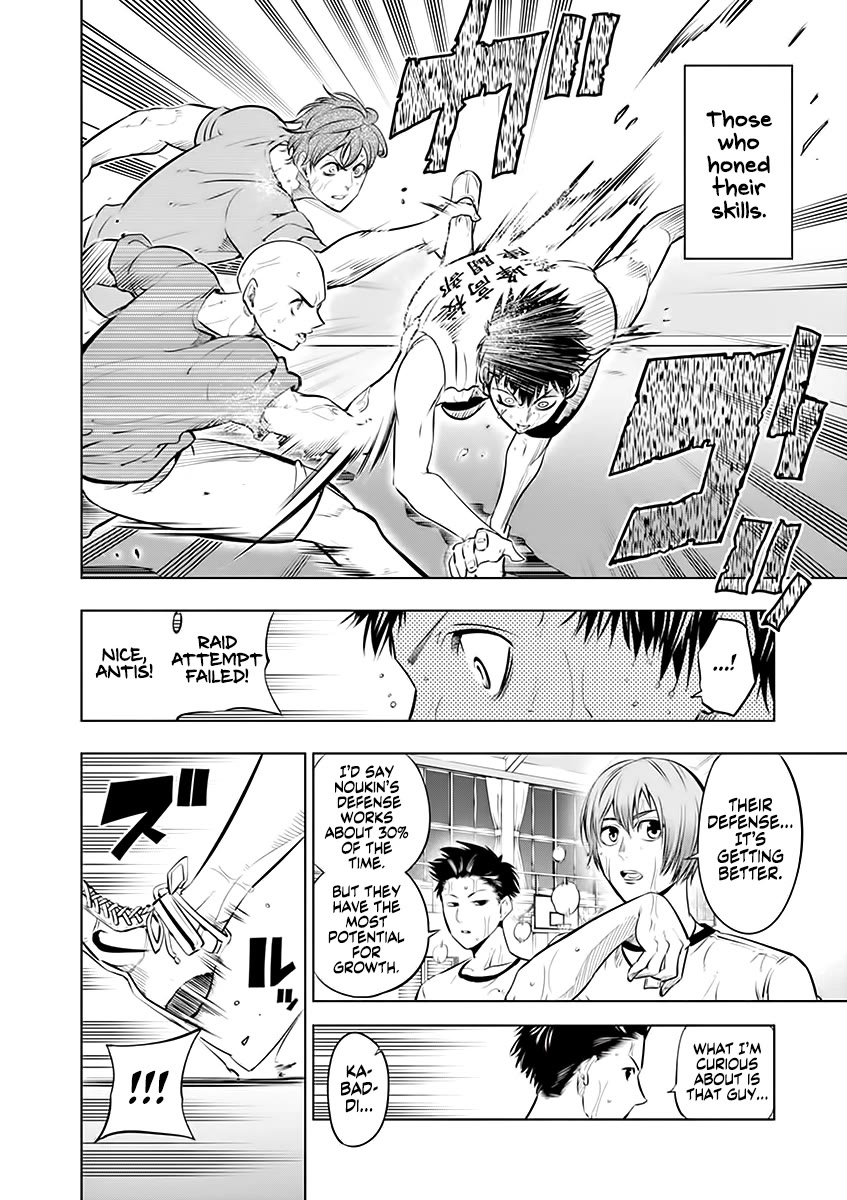 Burning Kabaddi Chapter 38 page 2 - Chapter 38: Perimeter Race