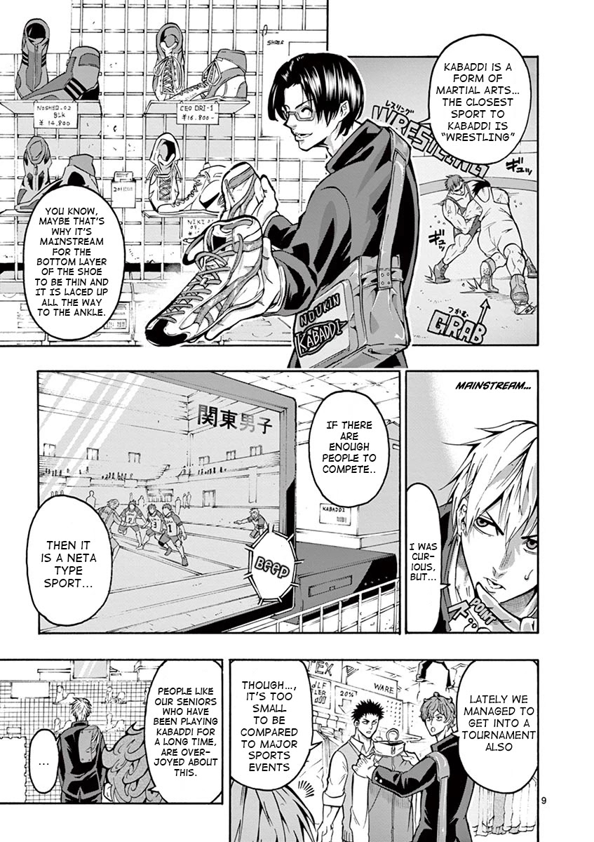 Burning Kabaddi Chapter 4 page 10 - Chapter 4: Operation Kabaddi Fellowship Shopping