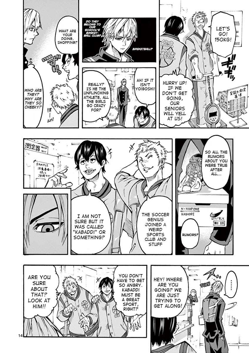 Burning Kabaddi Chapter 4 page 15 - Chapter 4: Operation Kabaddi Fellowship Shopping