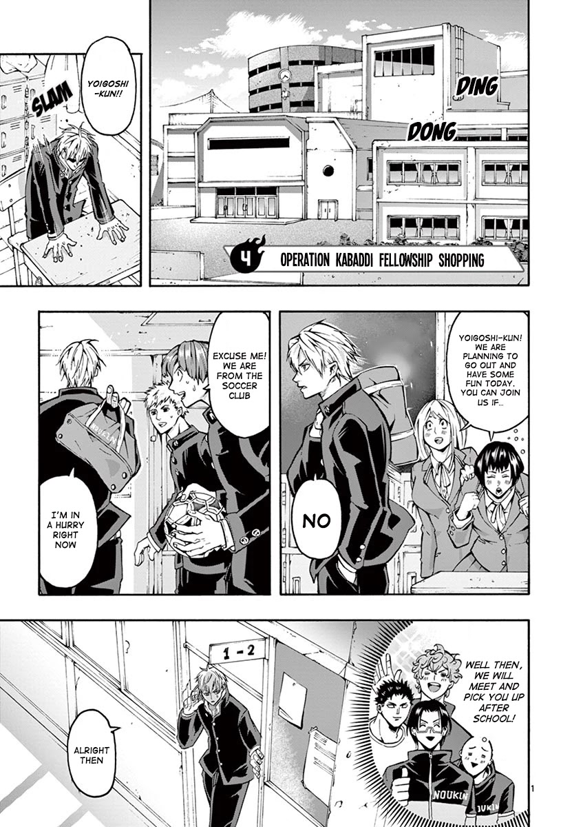 Burning Kabaddi Chapter 4 page 2 - Chapter 4: Operation Kabaddi Fellowship Shopping