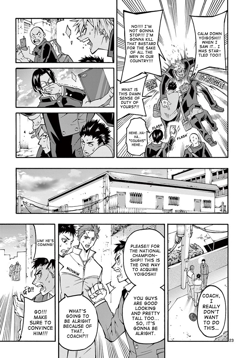 Burning Kabaddi Chapter 4 page 24 - Chapter 4: Operation Kabaddi Fellowship Shopping