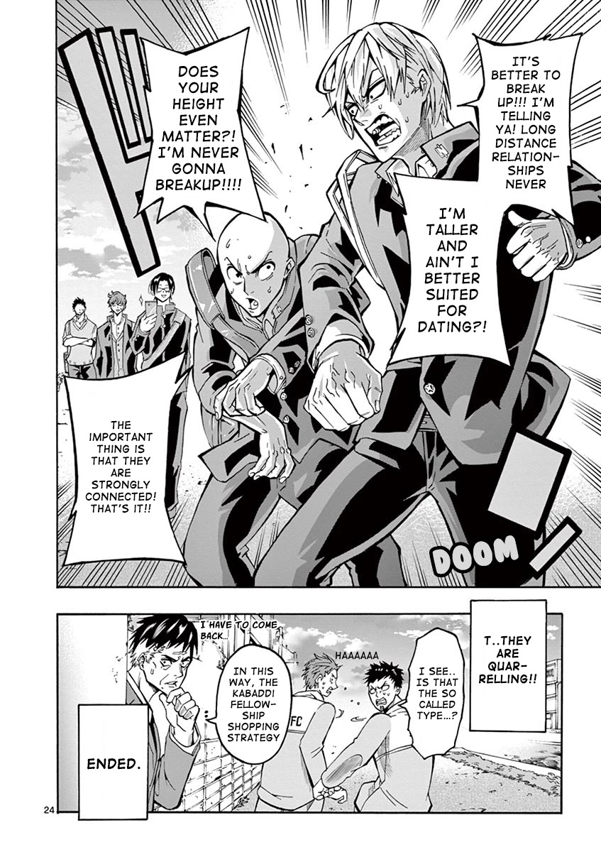 Burning Kabaddi Chapter 4 page 25 - Chapter 4: Operation Kabaddi Fellowship Shopping