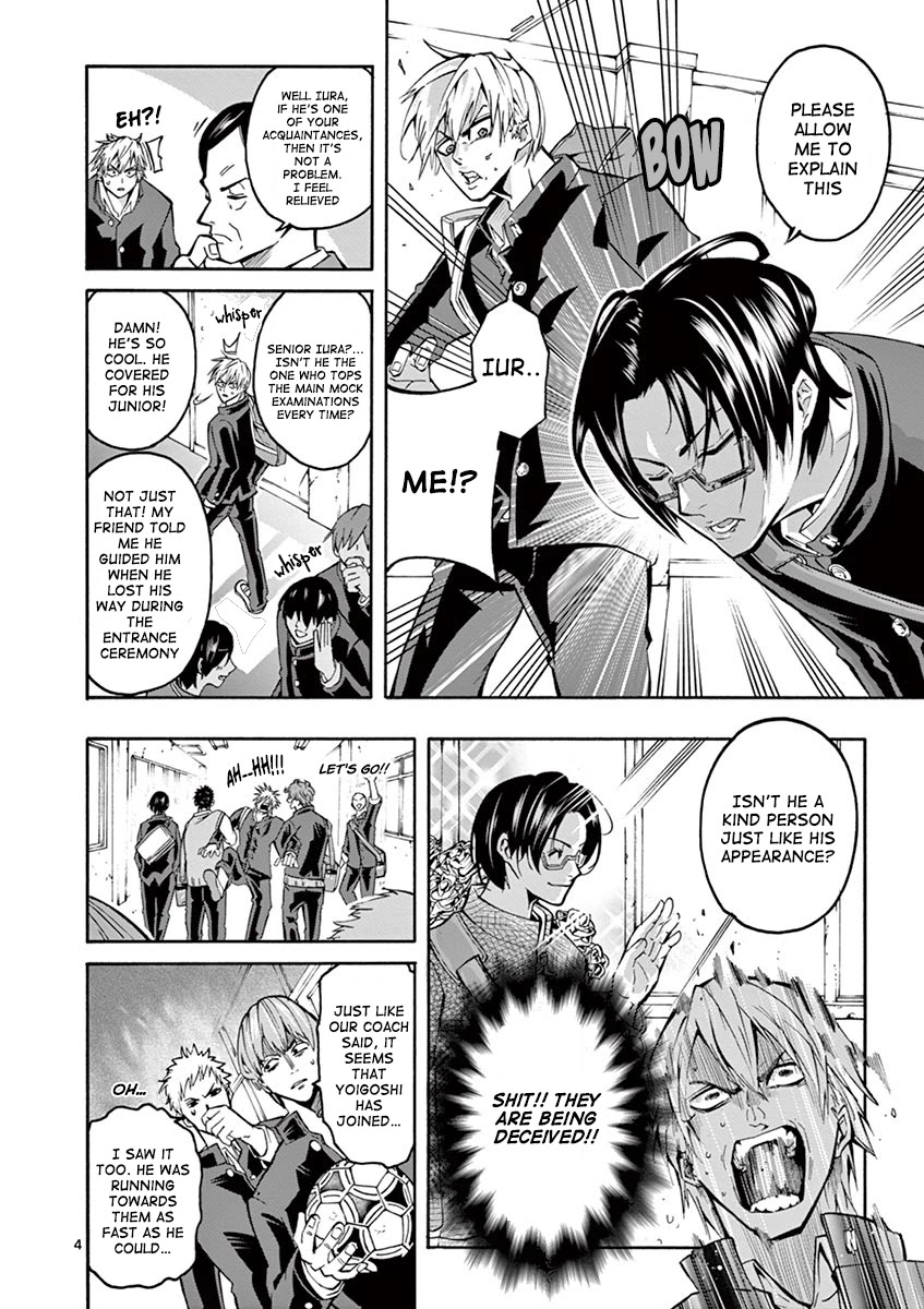 Burning Kabaddi Chapter 4 page 5 - Chapter 4: Operation Kabaddi Fellowship Shopping