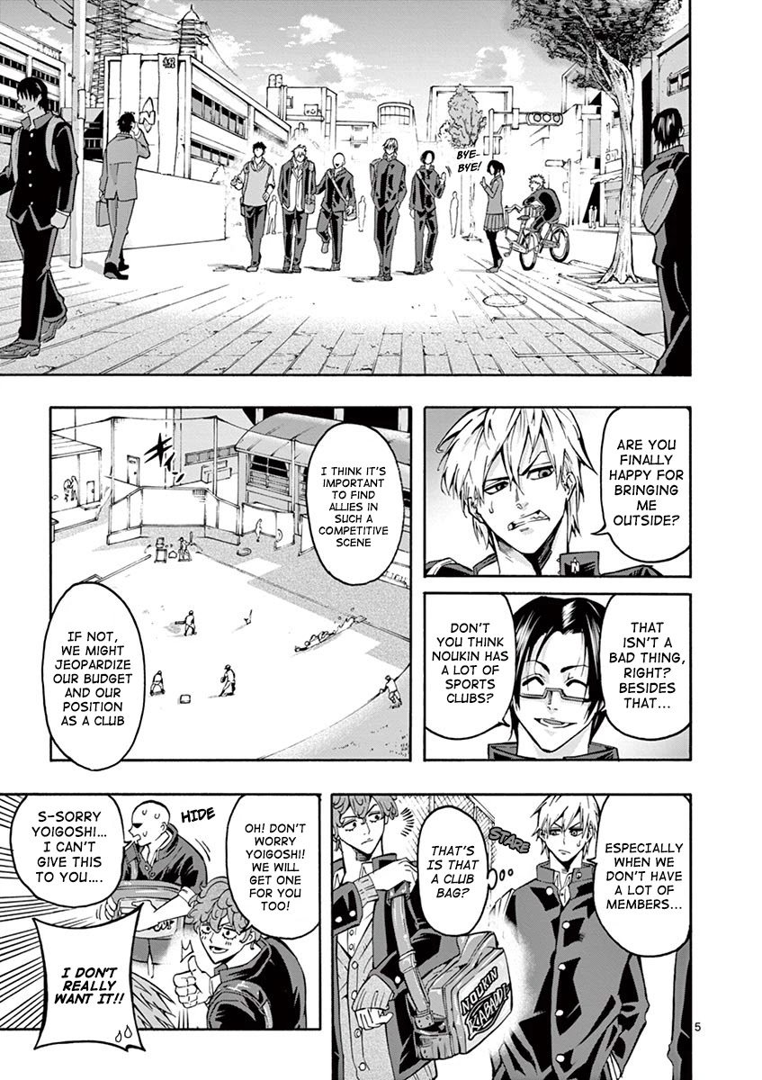 Burning Kabaddi Chapter 4 page 6 - Chapter 4: Operation Kabaddi Fellowship Shopping